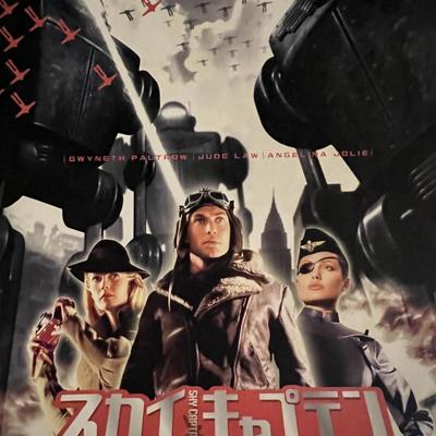 Sky Captain Japanese press kit