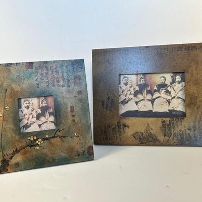 Lot 162. Asian Inspired Frames