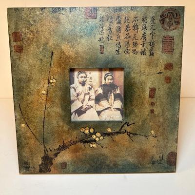 Lot 162. Asian Inspired Frames
