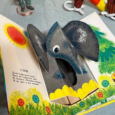 Lot 917 Anna Lee Halloween & other