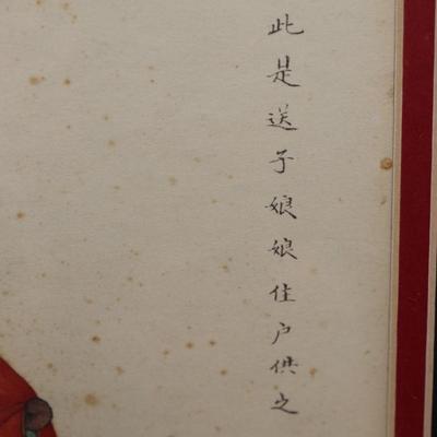 Vintage Chinese Ancestor Portraits - A Pair
