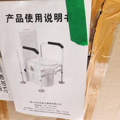3 pieces Drive Wheelchair, Foldable Walker, Toilet Safety Rail in box