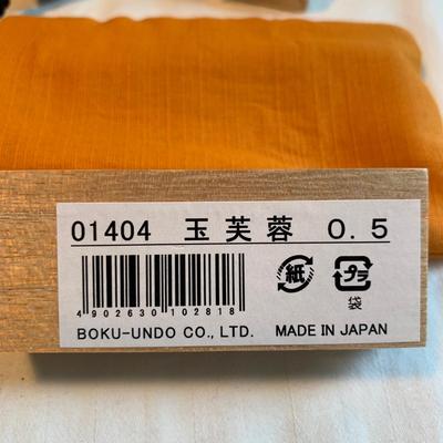 Asian Inkwells, Ink Blocks, Chinese & Japanese Painting Books, and More (2K-HS)