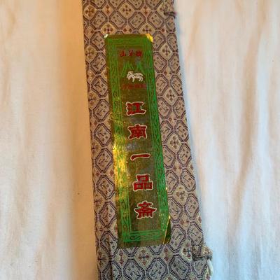 Asian Inkwells, Ink Blocks, Chinese & Japanese Painting Books, and More (2K-HS)