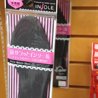 Charcoal insole for women