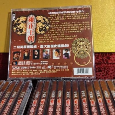 Vintage Asian CD Collection