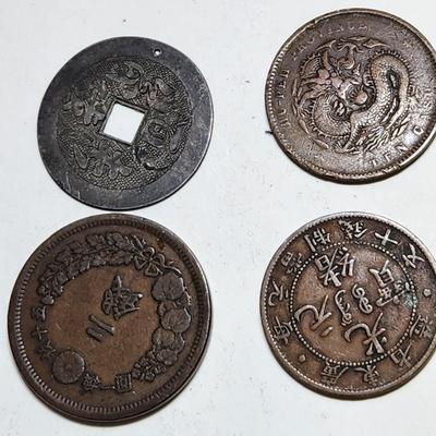 Asian China Hong Kong Coins Lot