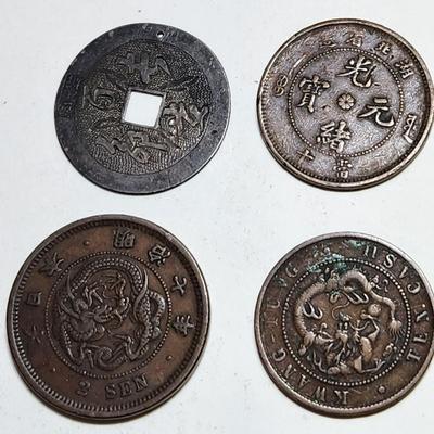 Asian China Hong Kong Coins Lot