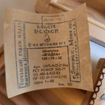 Pair of Russian Tourist Boxes