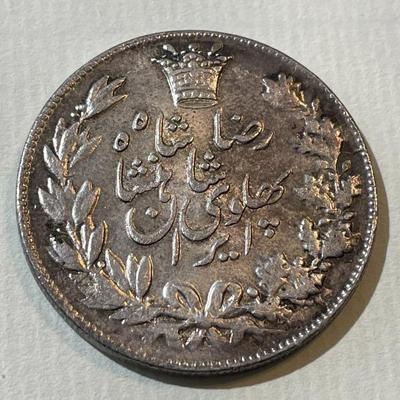 SCARCE IRAN 1925 AU CONDITION 5000 DINAR SILVER COIN AS PICTURED.