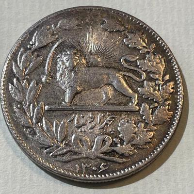 SCARCE IRAN 1925 AU CONDITION 5000 DINAR SILVER COIN AS PICTURED.