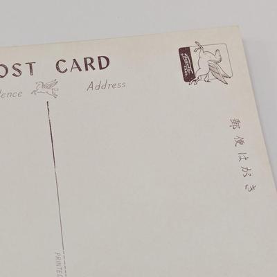 Vintage Japanese Postcards