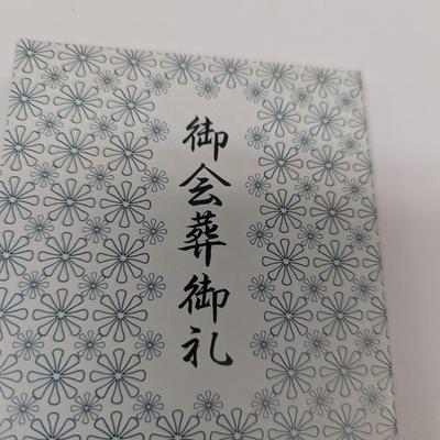 Vintage Japanese Handkerchiefs