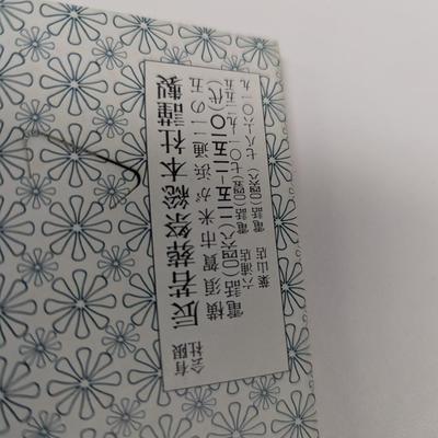 Vintage Japanese Handkerchiefs