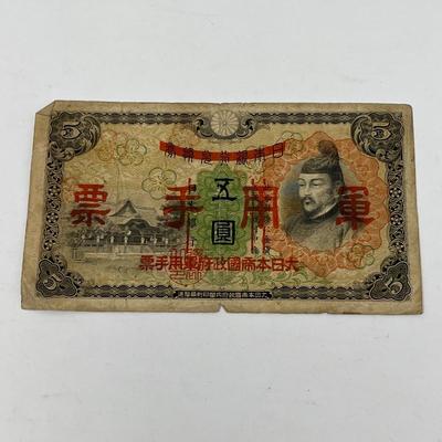 Various Currencies from Asia & South America