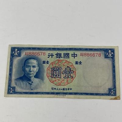 Various Currencies from Asia & South America