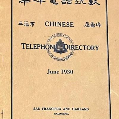 1930 San Francisco & Oakland Chinese Telephone Directory