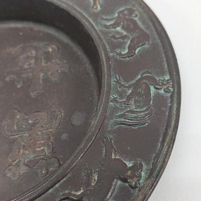 Vintage Asian Zodiac Embossed Low Bowl - Choice 2