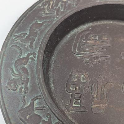 Vintage Asian Zodiac Embossed Low Bowl - Choice 2