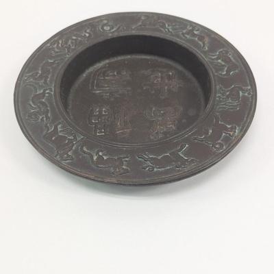 Sale Photo Thumbnail #896: Vintage Asian Zodiac Embossed Low Bowl