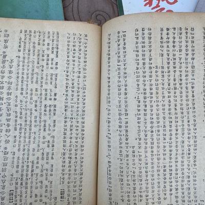 Chinese Books