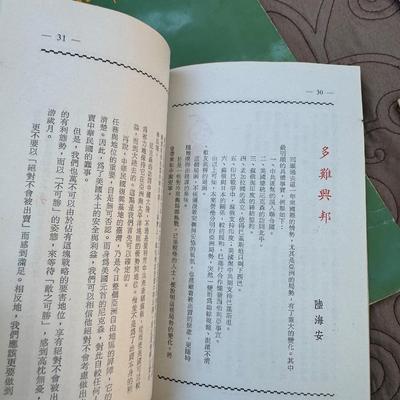 Chinese Books
