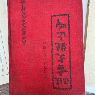 Chinese Books