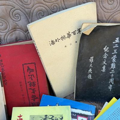 Chinese Books