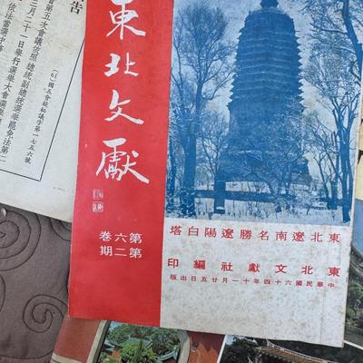 Chinese Books