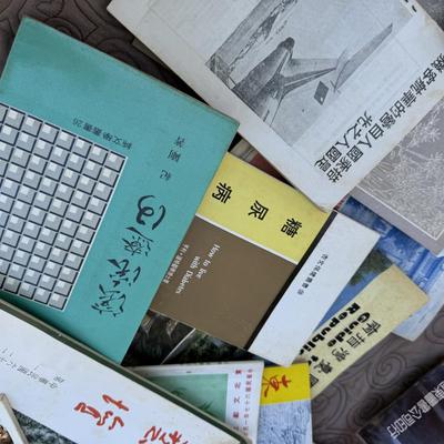 Chinese Books