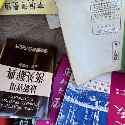 Chinese Books