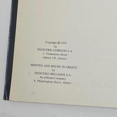 Book "Benaaki Museum, The Greek Museums" 1975