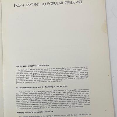 Book "Benaaki Museum, The Greek Museums" 1975
