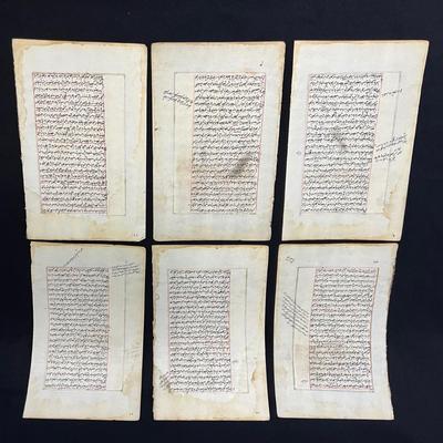 Eighteenth Century Ottoman Book of Felicity Illustrations