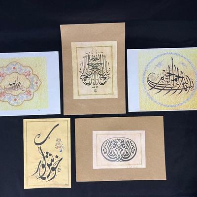 Turkish Calligraphy Prints