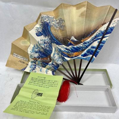 Decoration Fan "The Great Wave off Kanagawa" by Hokusai #3873