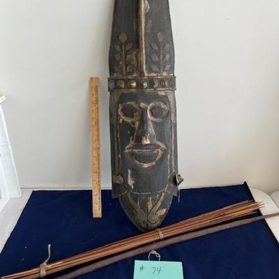 African mask