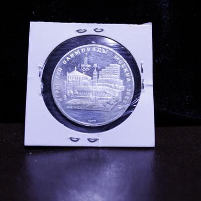 1980 CCCP 5 Rubles