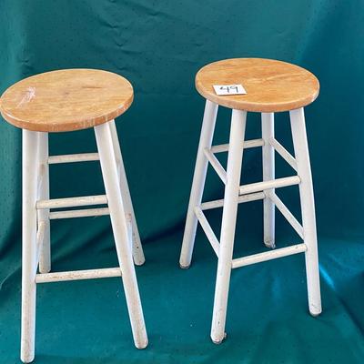 Stool Set