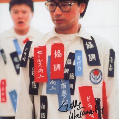 Gedde Watanabe signed photo