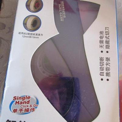 Office supplies