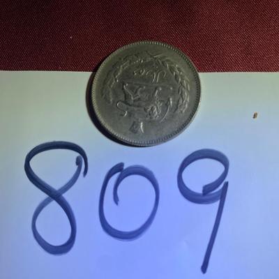 Iran Coin