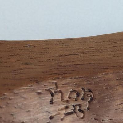 Hand Crafted Signed By The Artist Letter Opener