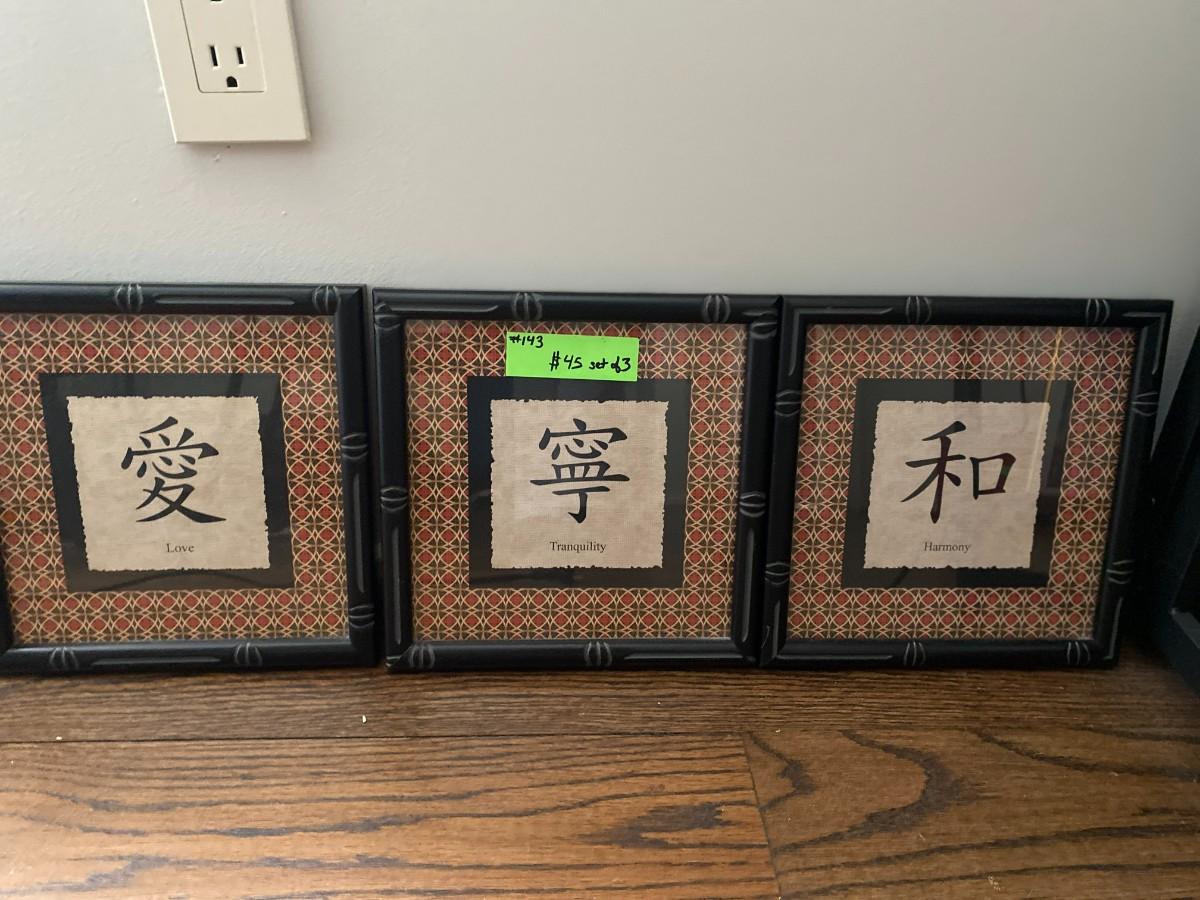 Set of 3 - Feng Shui Framed Zen Art | EstateSales.org