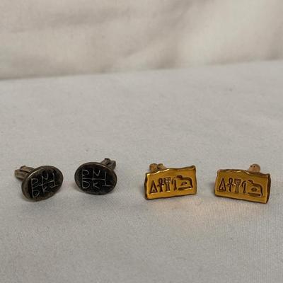 Christian Dior Cuff Links and More (ST-DZ)