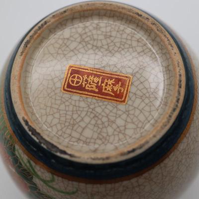 Vintage Japanese Ginger Jar