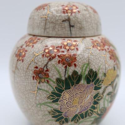 Vintage Japanese Ginger Jar