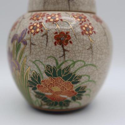 Vintage Japanese Ginger Jar