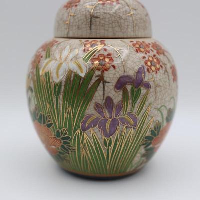 Vintage Japanese Ginger Jar
