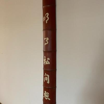 Vintage Chines Bamboo Wall Hanging Column Plaque Carved Calligraphy